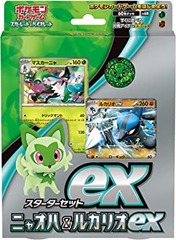 Japanese Pokemon Starter Set ex - Sprigatito and Lucario ex